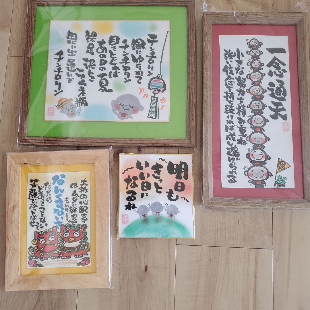 竜そば様 リクエスト 2点 まとめ商品その他