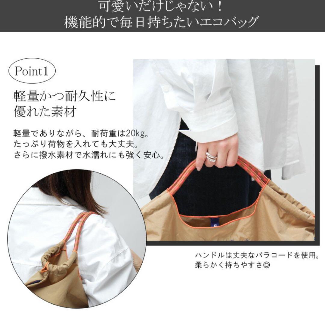 正規品 BALL＆CHAIN×TOLIGHT バッグ エコバッグ M ブルー