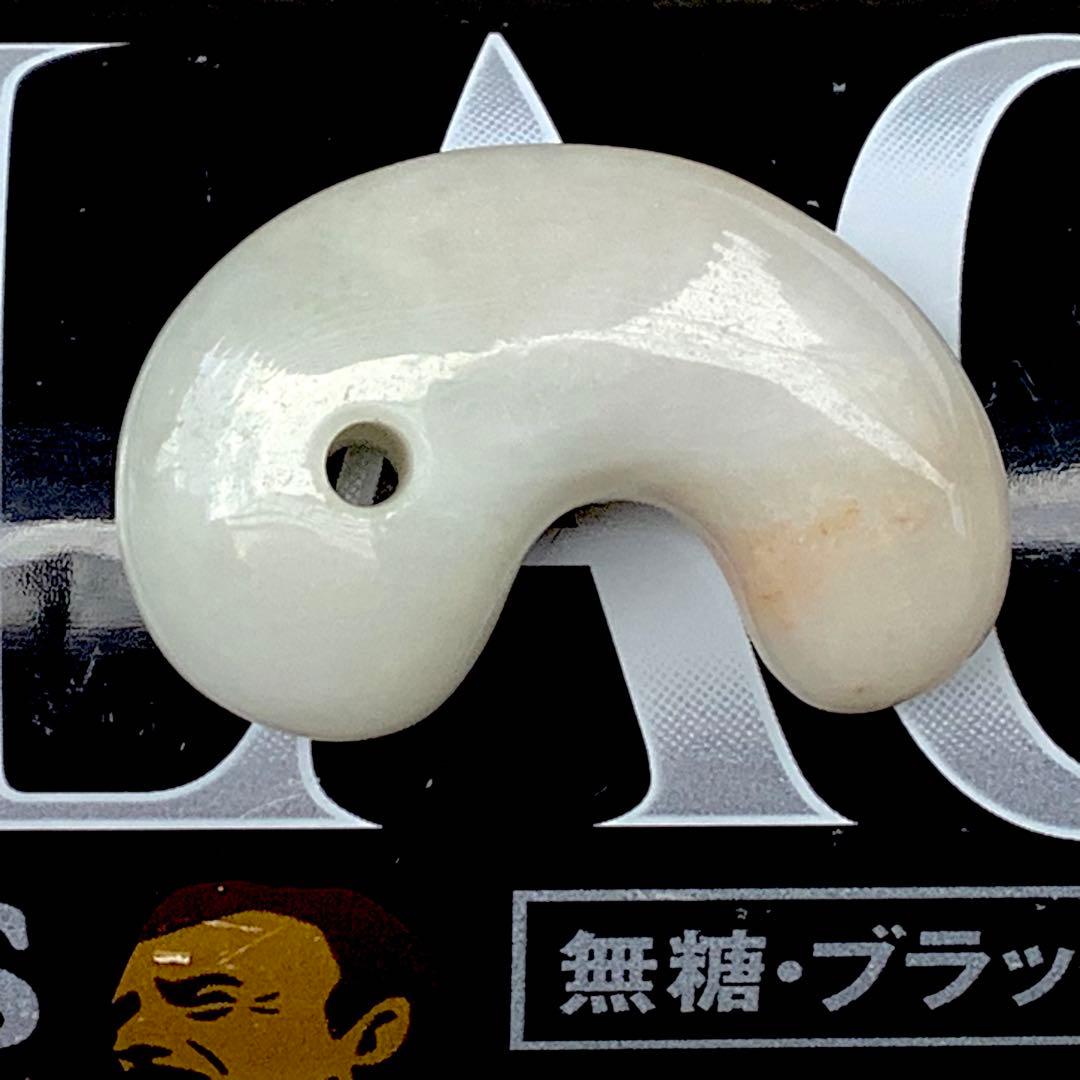 ✳見た事ありませんよね‼️オレンジ混ざり　糸魚川翡翠勾玉　本物ジェダイト鑑別書…