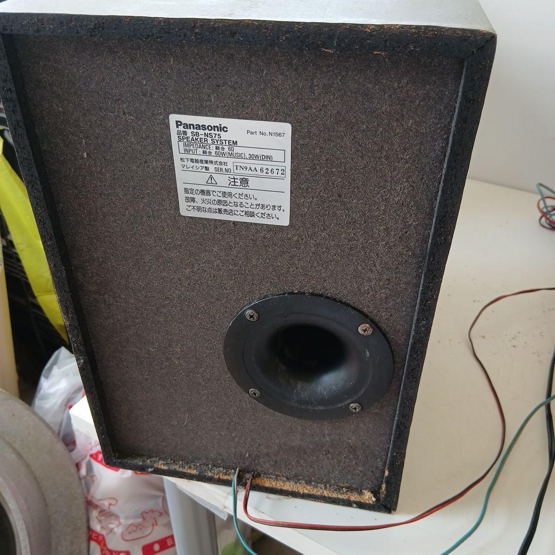 パナソニック SA-NS75MD パナソニック コンポ MD ステレオシステム
