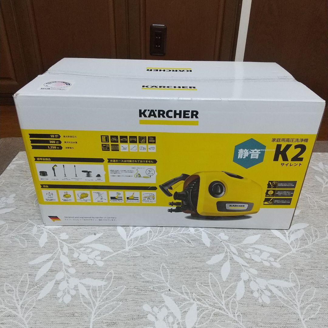 未使用 KARCHER 高圧洗浄機 K2