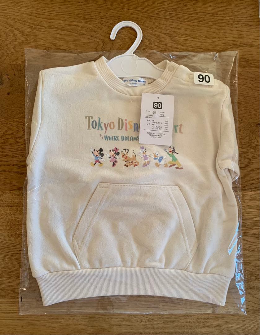 キョンタ　おまとめ２点