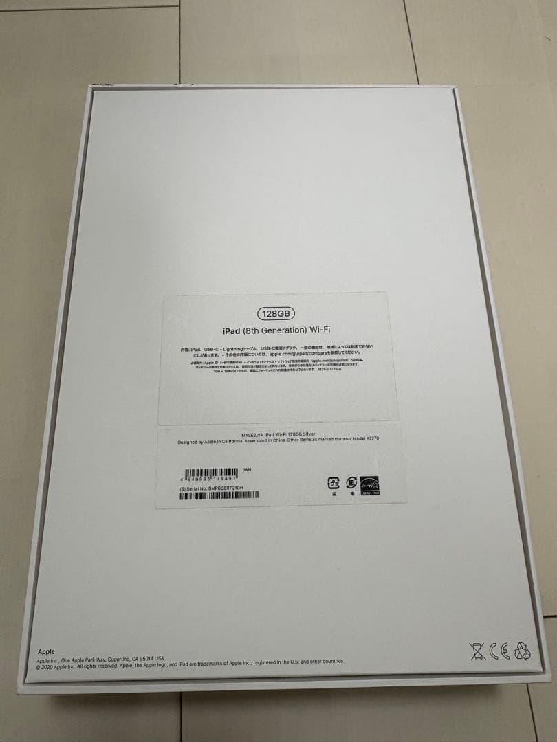 iPad 第8世代 128GB WiFi + Apple Pencil 第1世代