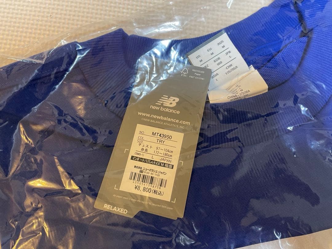 ニューバランス 2026 福袋　Lサイズ