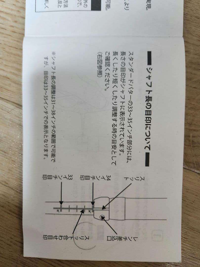 値下げ！/ピン SHEA スコッツデールTRアジャスタブルタイプパター/おまけ付