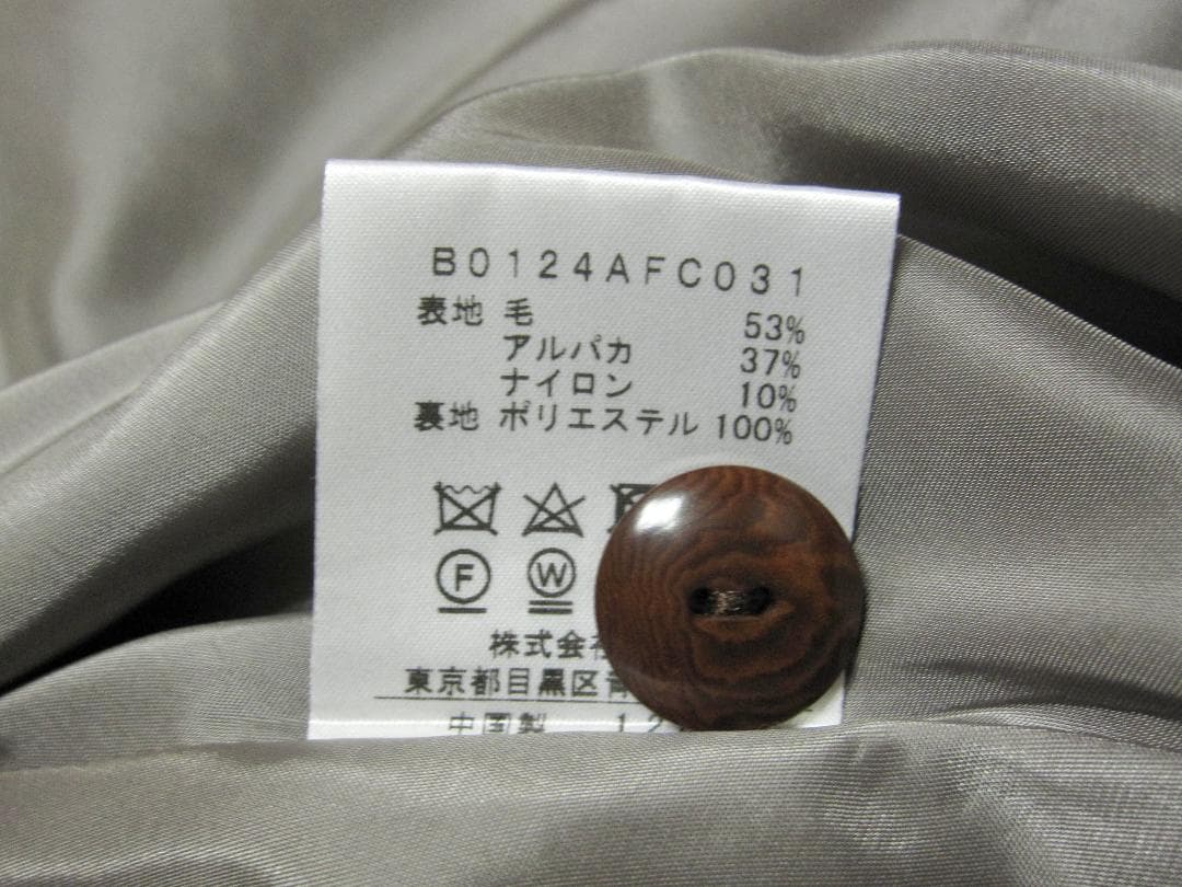 【美品】ADIEU TRISTESSE アルパカ チェック コート