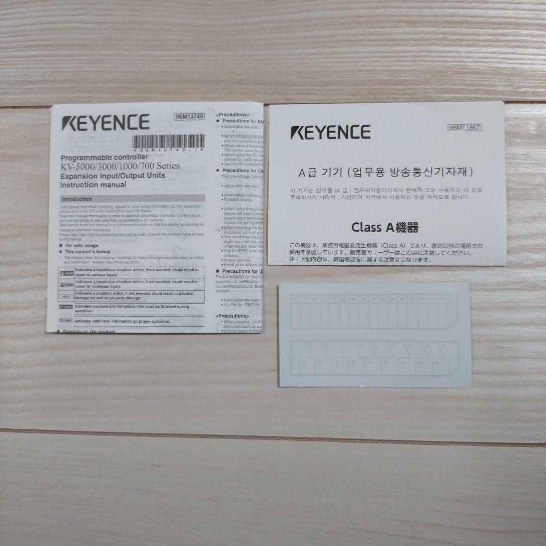KEYENCE KV-B16XC　✕3