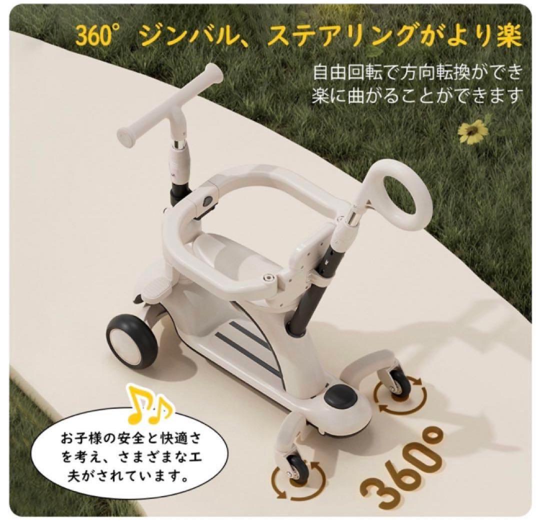 子供用三輪車キックボードキックスケーター乗用玩具ペダル無しセーフティーガード付き