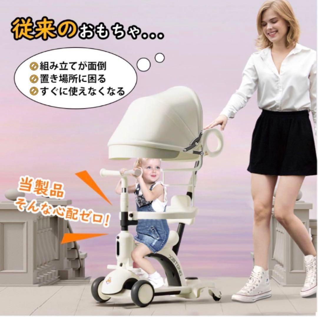 子供用三輪車キックボードキックスケーター乗用玩具ペダル無しセーフティーガード付き