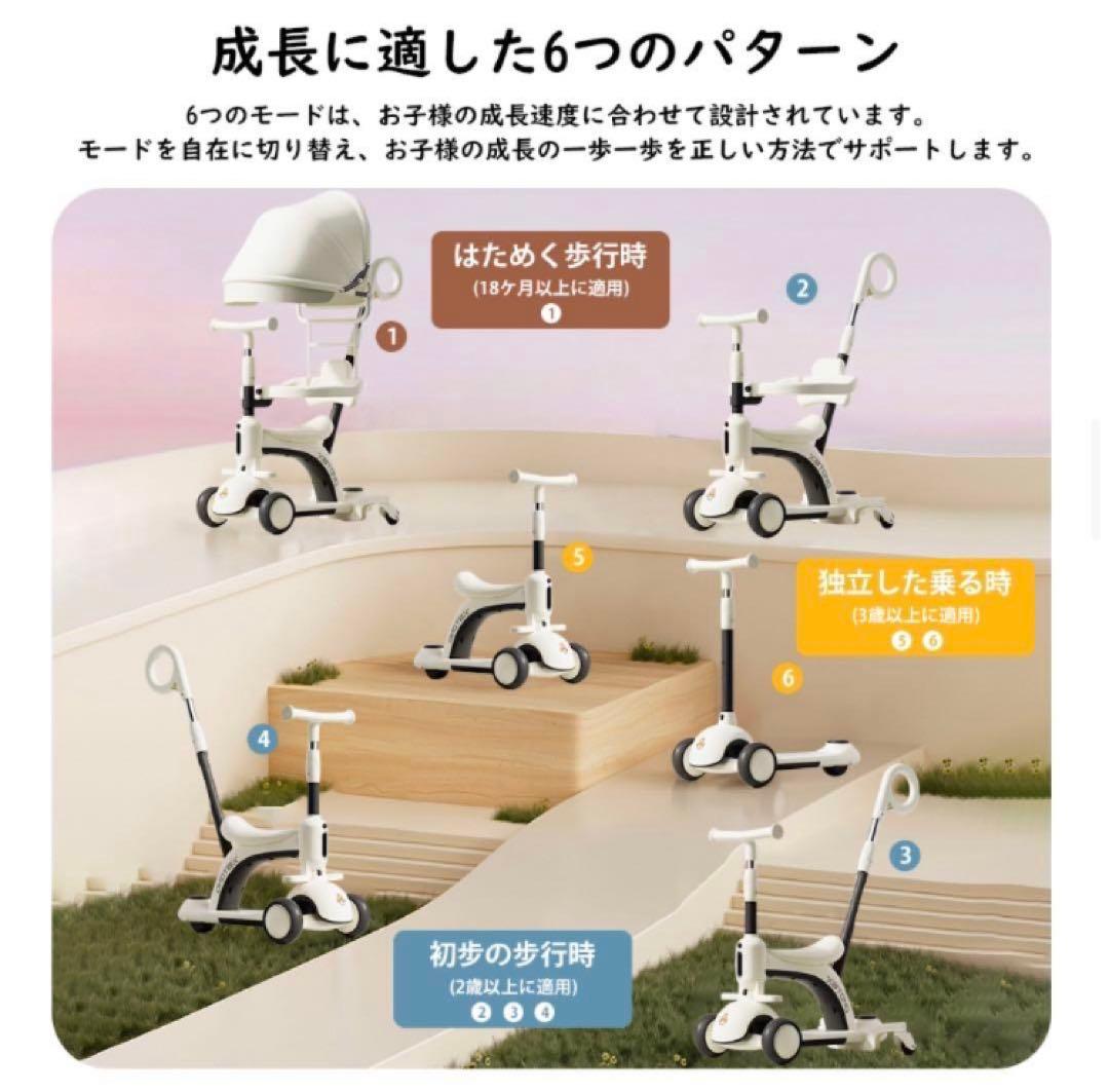 子供用三輪車キックボードキックスケーター乗用玩具ペダル無しセーフティーガード付き