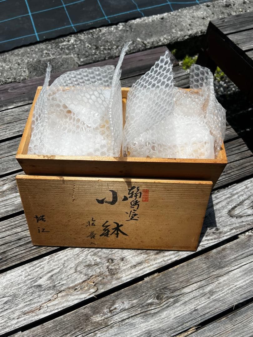 73 未使用 輪島塗 坂本漆器店製 小鉢 10客