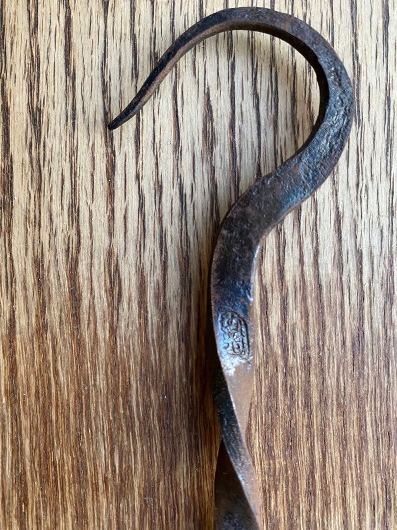 囲炉裏用　自在鉤（白洲正子旧蔵）