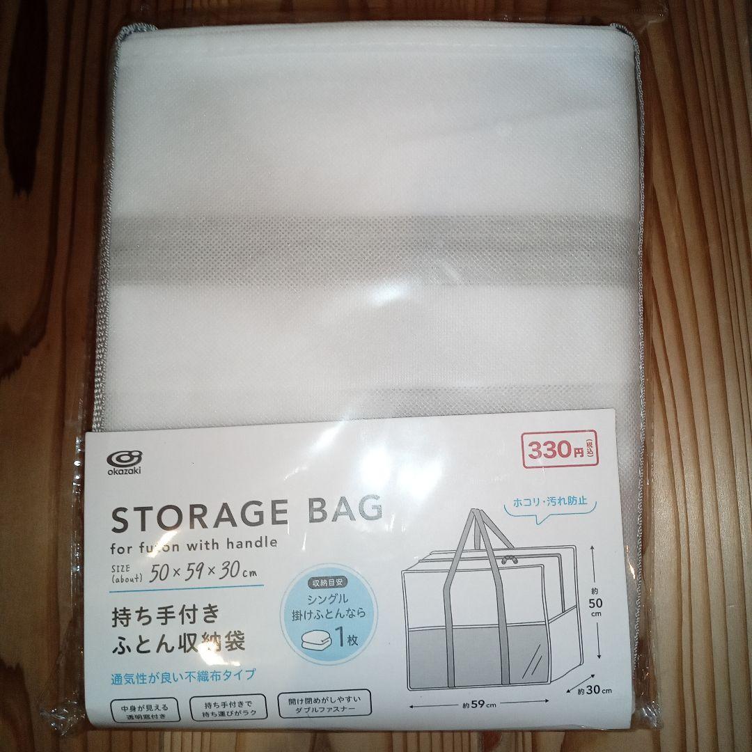 日本製羽毛布団シングル/フランス産ホワイトダックダウン/未使用品/ニューゴールド