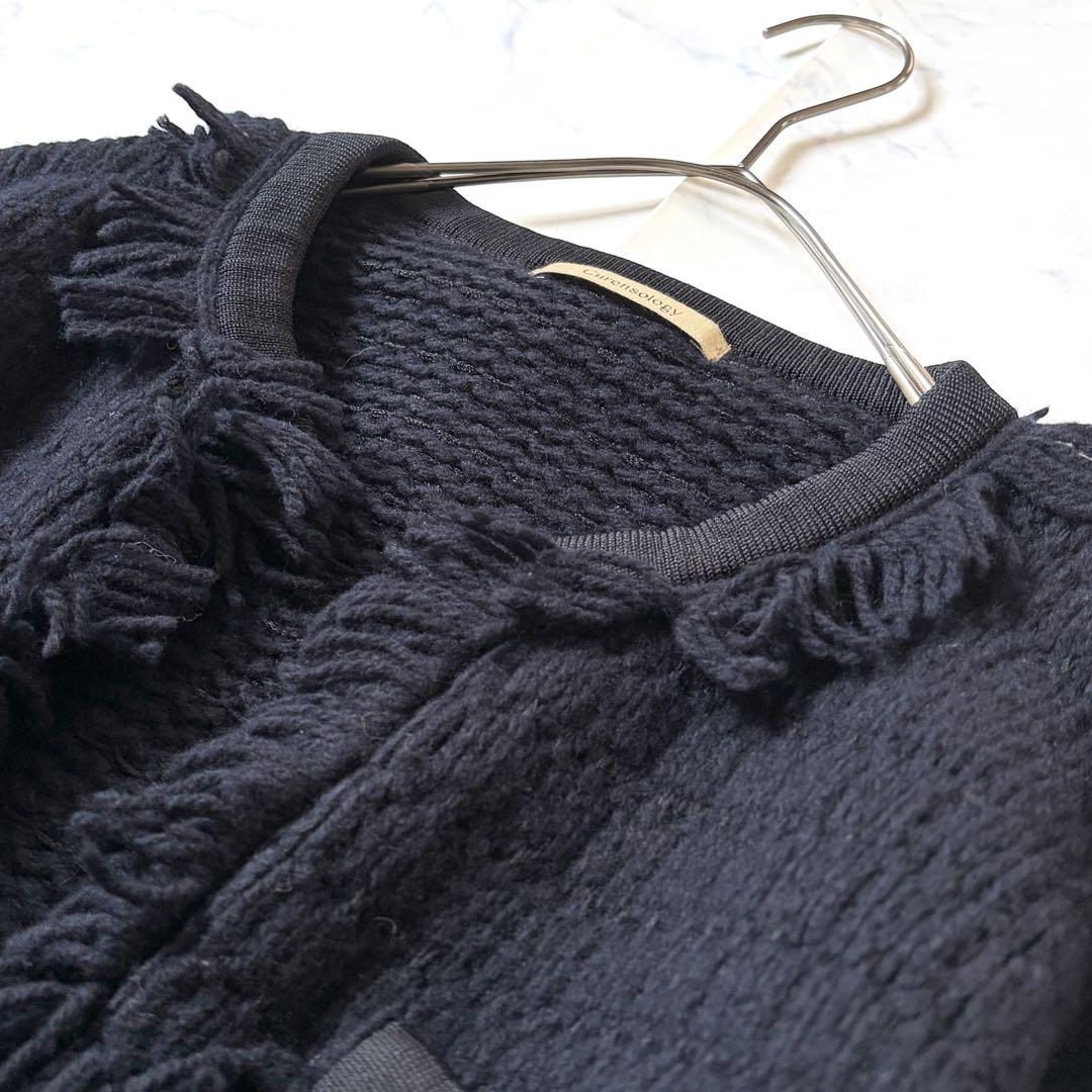 【24AW】Curensology ツイーディフリンジニットカーディガン