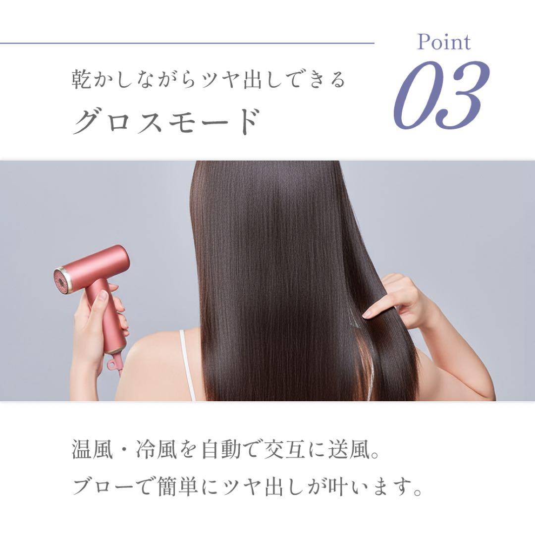 【未使用・新品】ミラジェット ドライヤーBDR-01-PK (シュガーピンク)