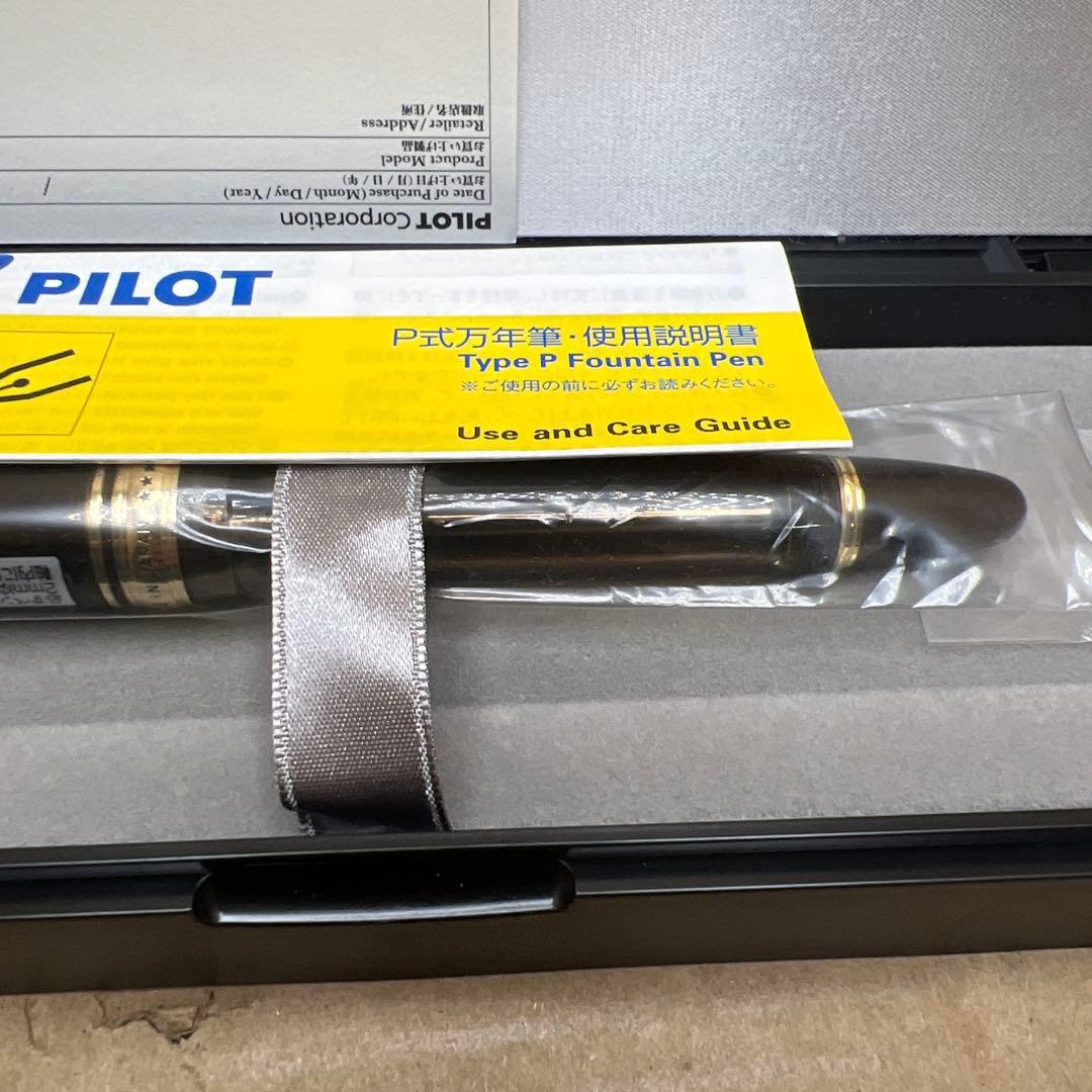 PILOT 万年筆 マンネンヒツ カスタム823(Pシキ) BN B ブラウン
