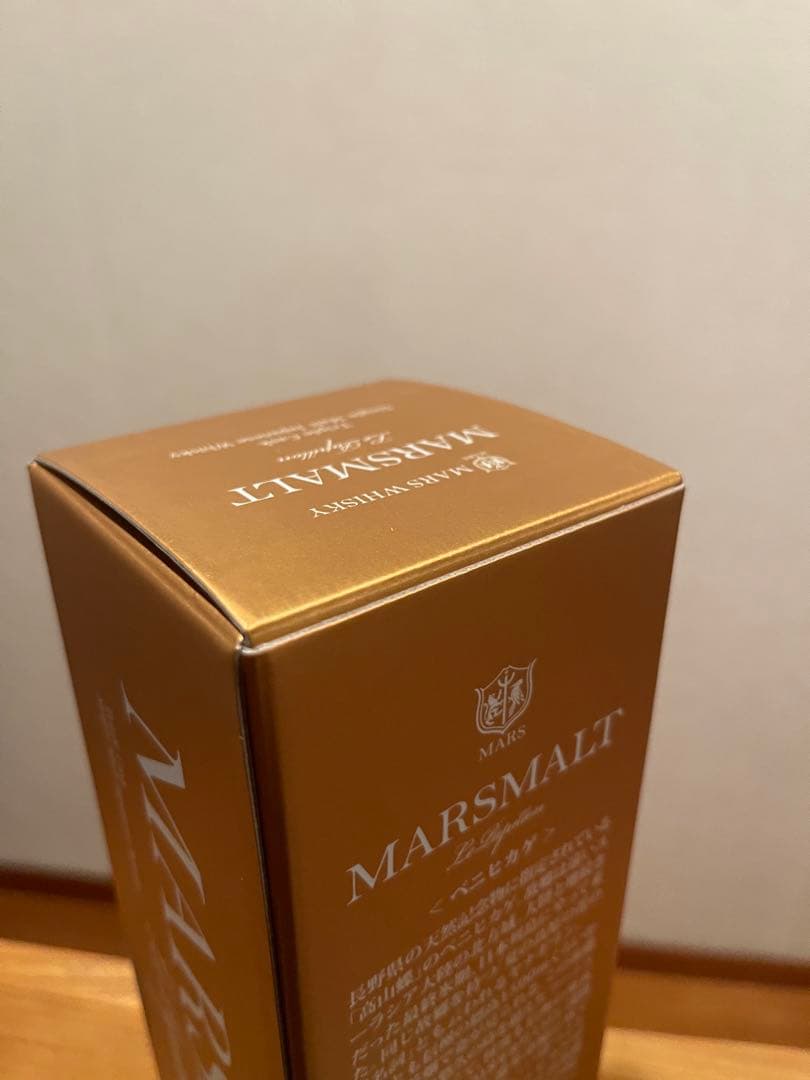 マルスモルト ル・パピヨン トリプルカスク ベニヒカゲ 50度 700ml