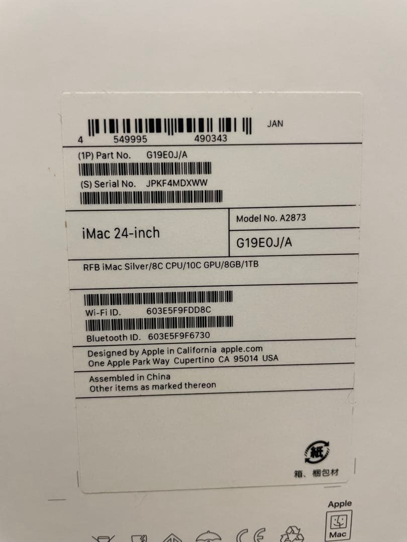 【おだんごさん専用】iMac 24-inch