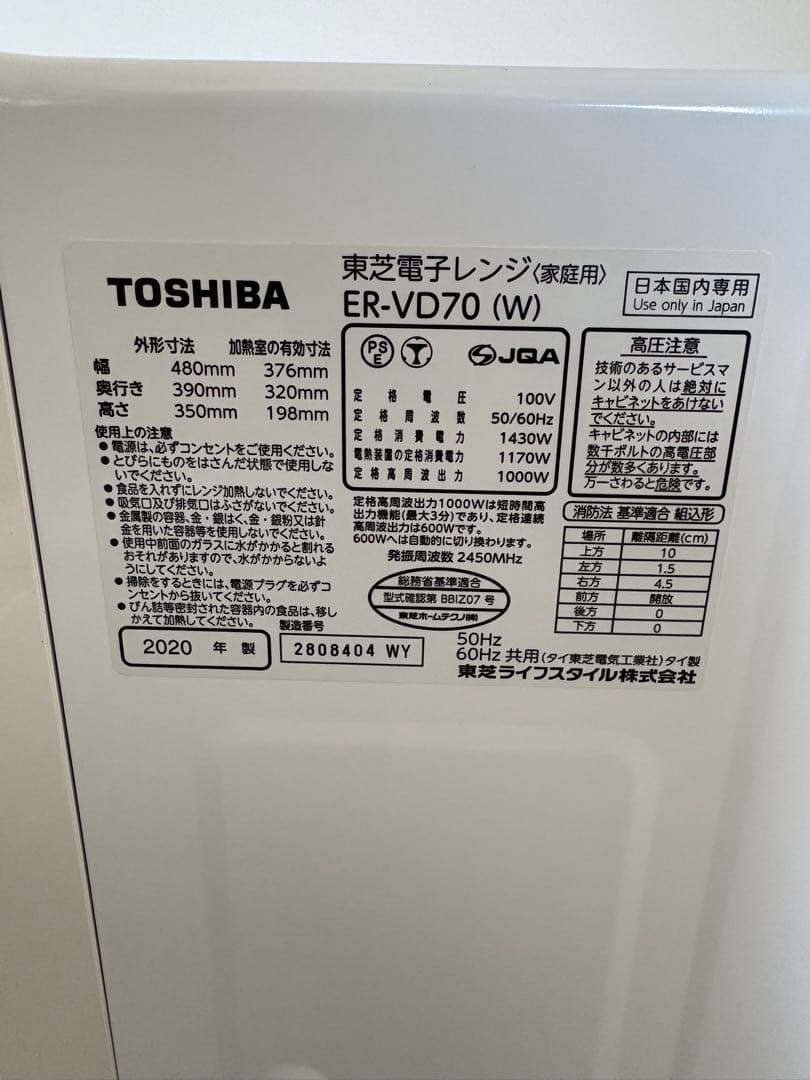 電子レンジ・オーブン k