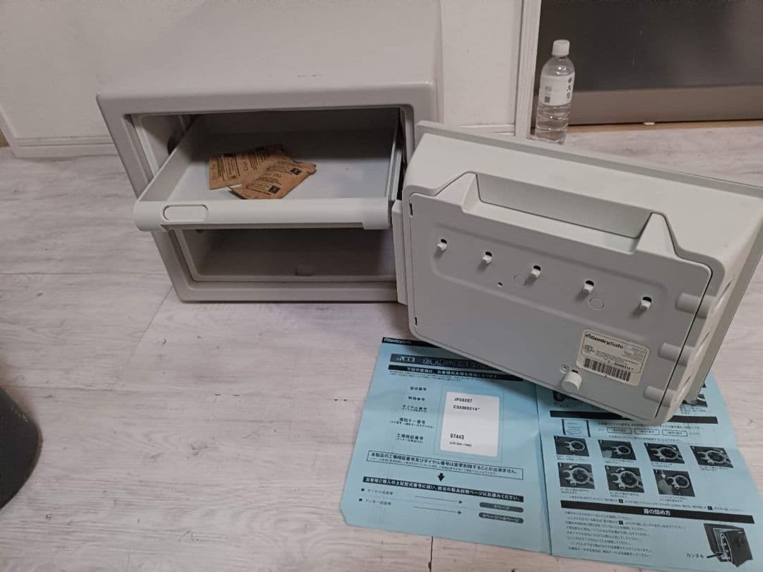 セントリー sentry ビッグボルトシリーズ 搬入設置費込み 耐火金庫