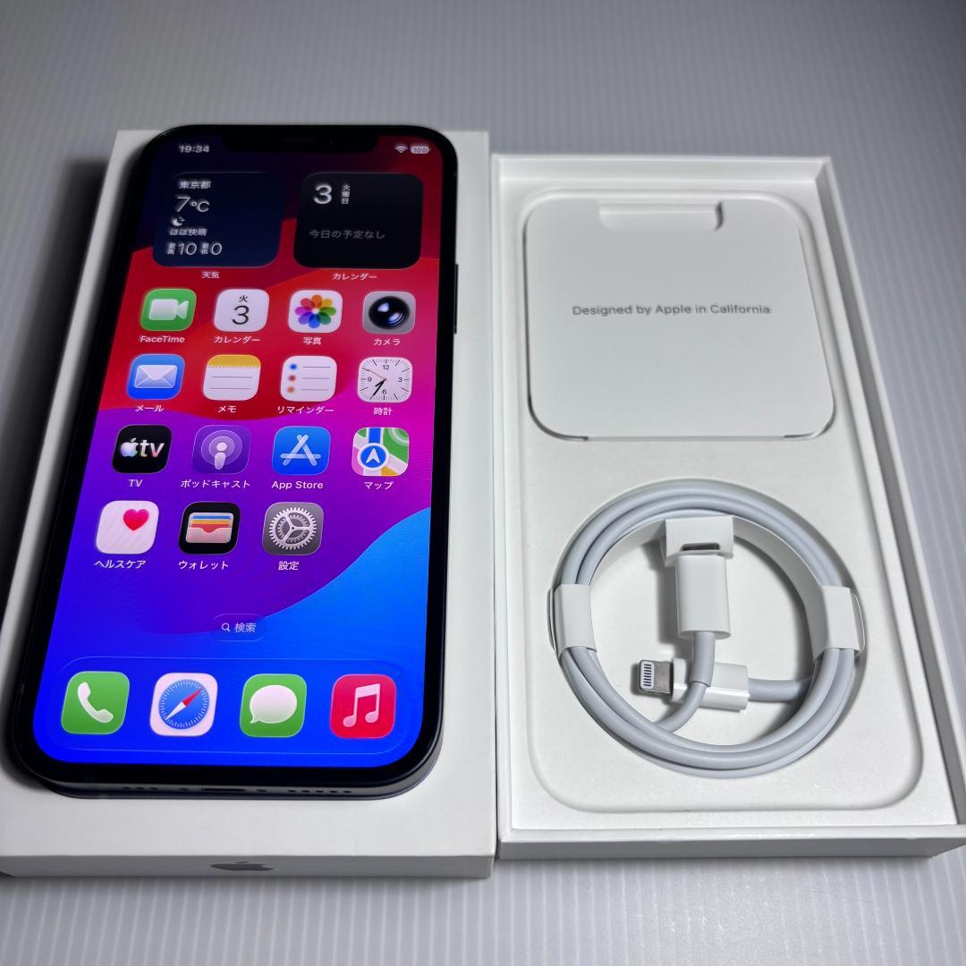 【即日出荷】極美品 iPhone12 64GB ブラック BT最大容量90%