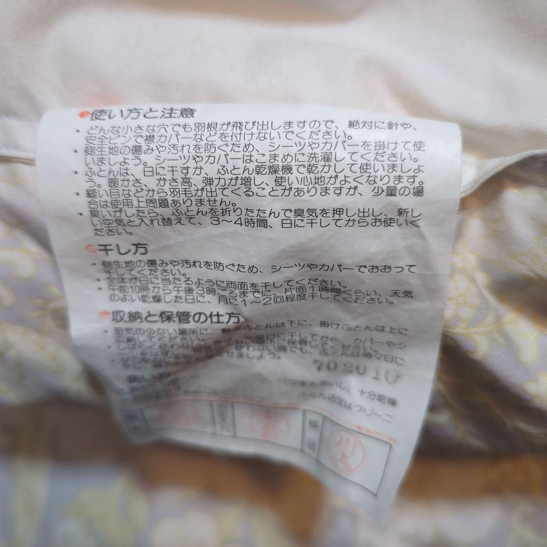 花柄羽毛掛け布団