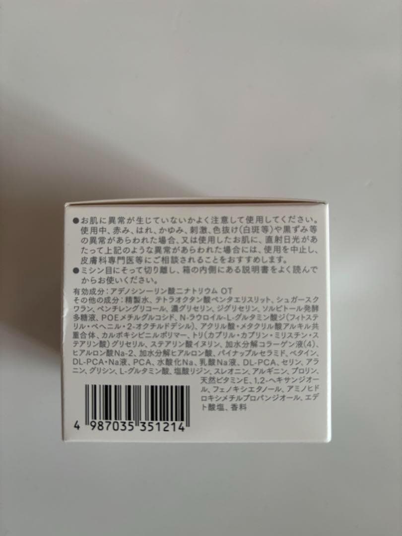 【新品】大塚製薬 インナーシグナル リジュブネイト ワン50ｇ