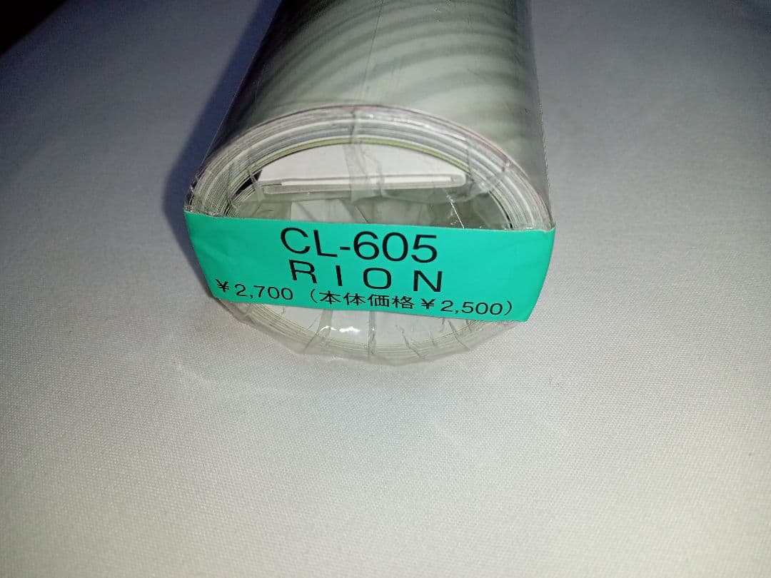 【新品・未開封】RION 壁掛け 2018年カレンダー 安齋らら 宇都宮しおん