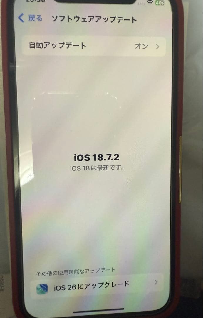 Apple iPhone 12 Pro 512GB パシフィックブルー本体87%