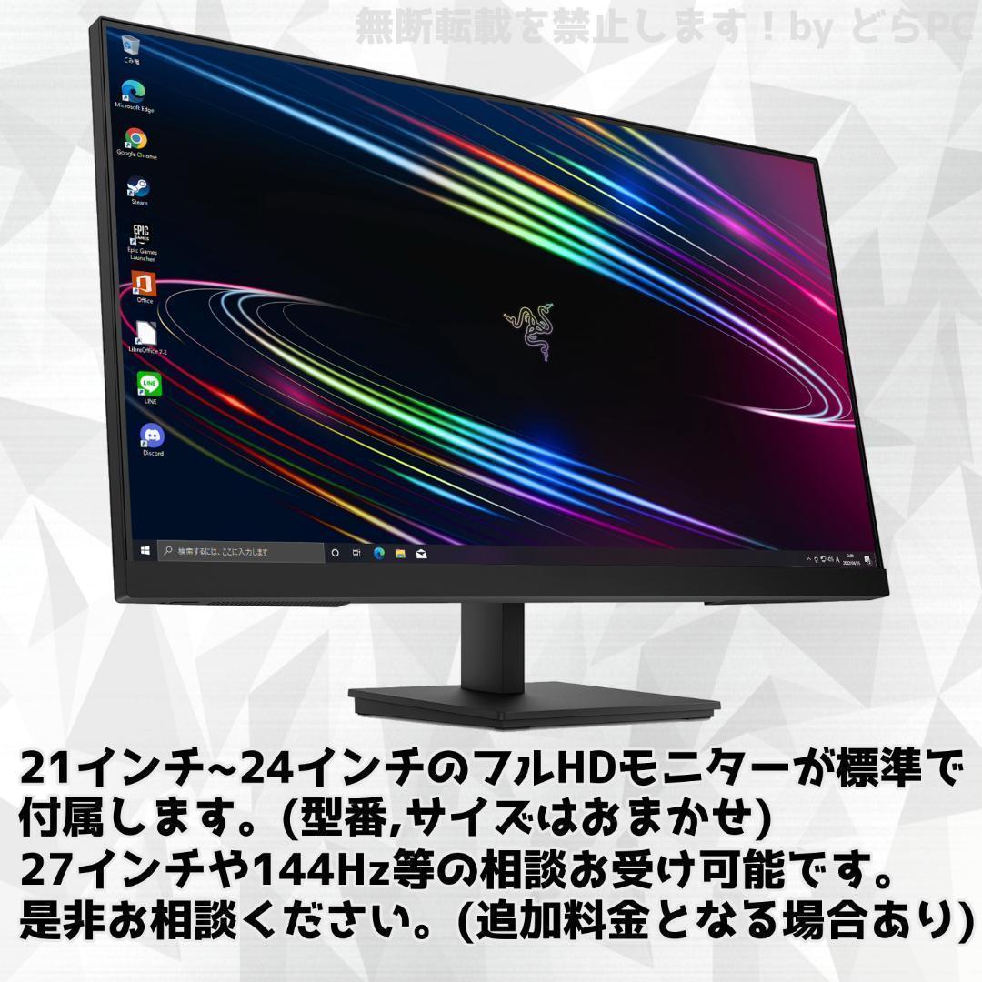 【ゲーミングフルセット販売】Ryzen 7 GTX1070 16GB SSD搭載