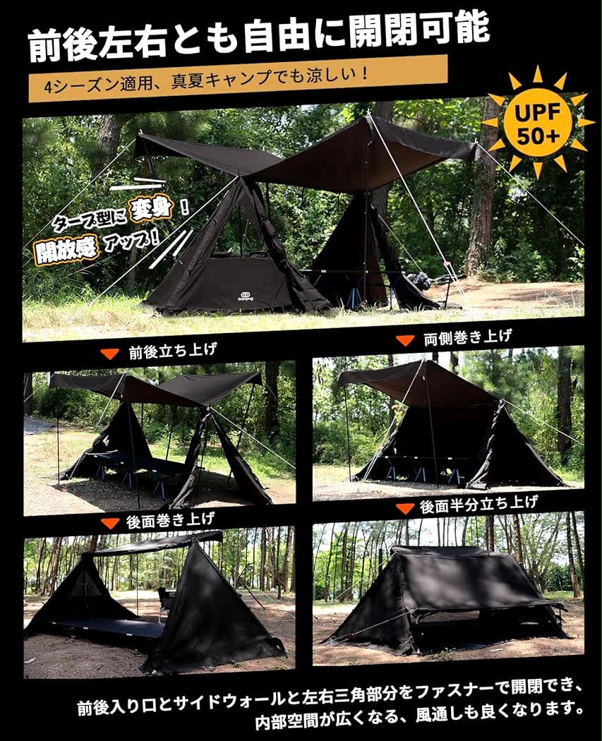 「g・g pup 2.0 」ブラック 新品未開封 テント 無骨 パップテント