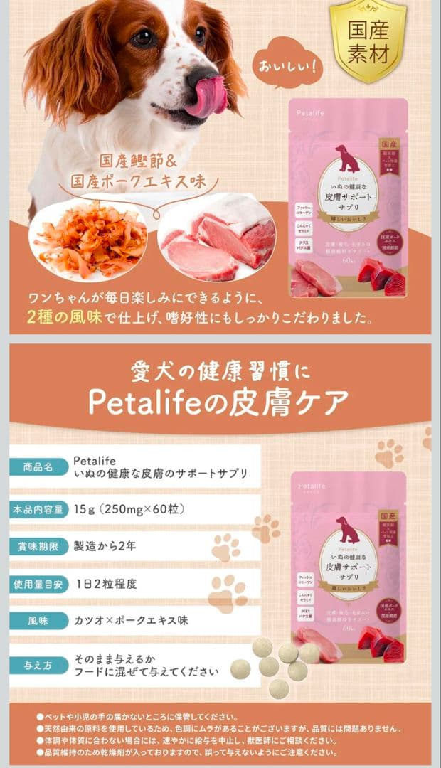 犬用フード 12個入り+サプリメント5種セット+おまけ