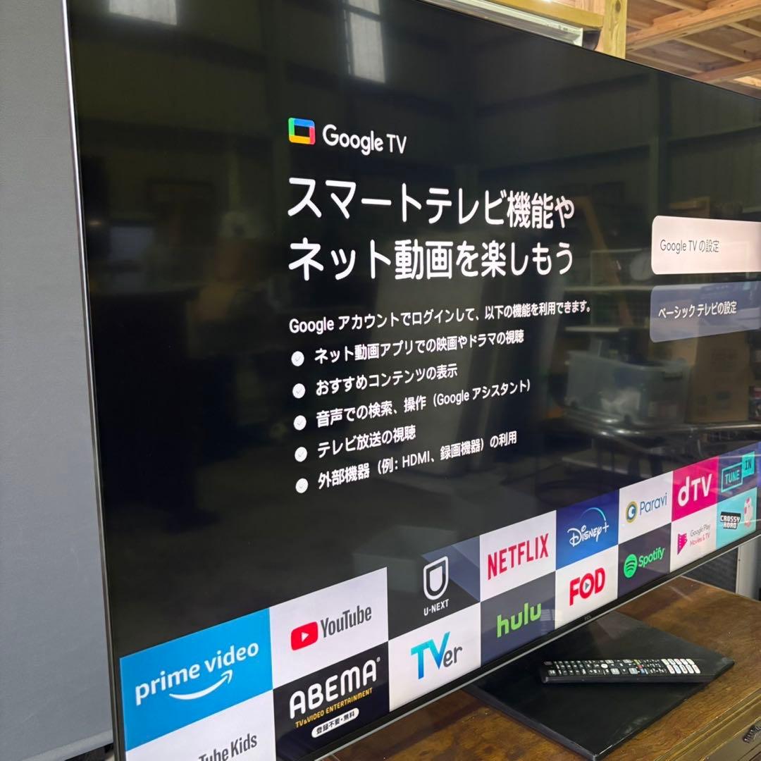 瀧511 TCL 65C755 液晶テレビ65インチ 2024年製