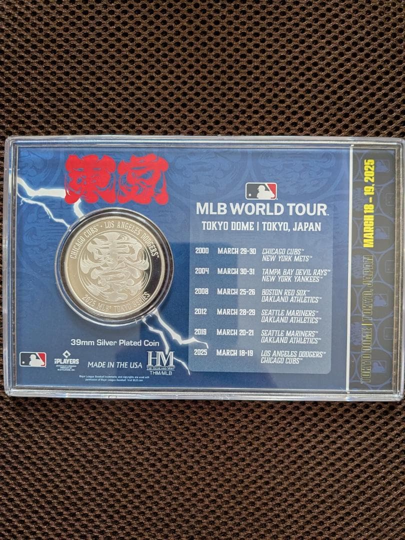 2025 MLB ワールドツアー 東京  大谷翔平 ドジャーズ カブス