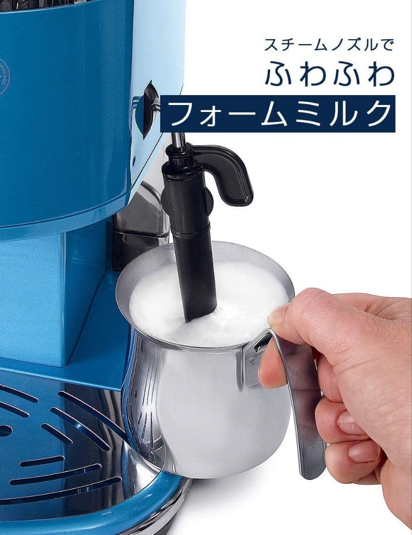 （最終的値下げ）De'Longhiエスプレッソメーカー アイコナ ECO310B