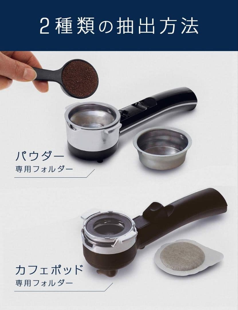 （最終的値下げ）De'Longhiエスプレッソメーカー アイコナ ECO310B