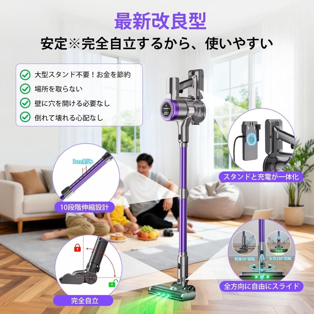 掃除機 コードレス　75000Pa 65分連続 自立式 低騒音 AI汚れ自動検知