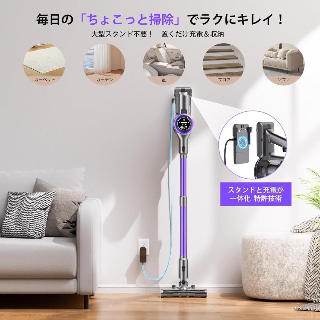 掃除機 コードレス　75000Pa 65分連続 自立式 低騒音 AI汚れ自動検知