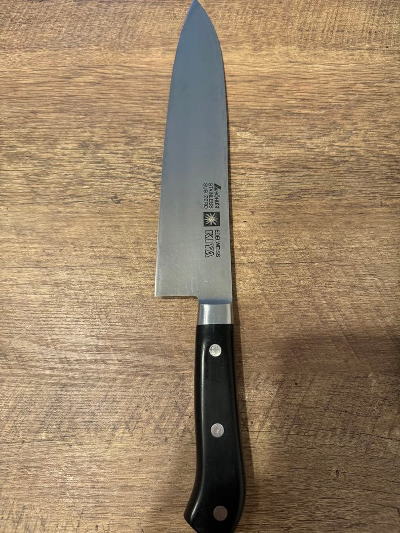 木屋　包丁セット