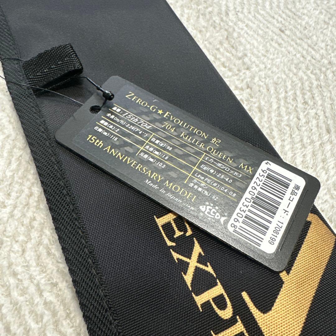 ロッド ZERO-G EVOLUTION 704KILLER QUEEN MX 15th