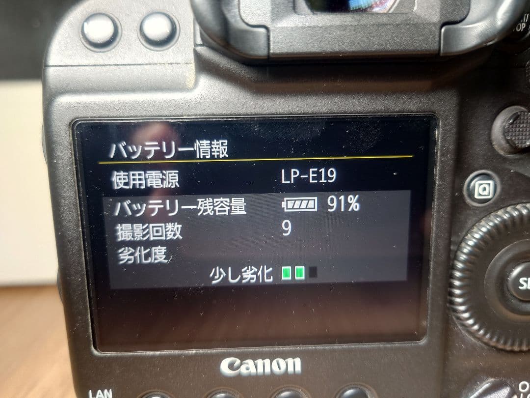 CANON EOS-1D X Mark II ボディ