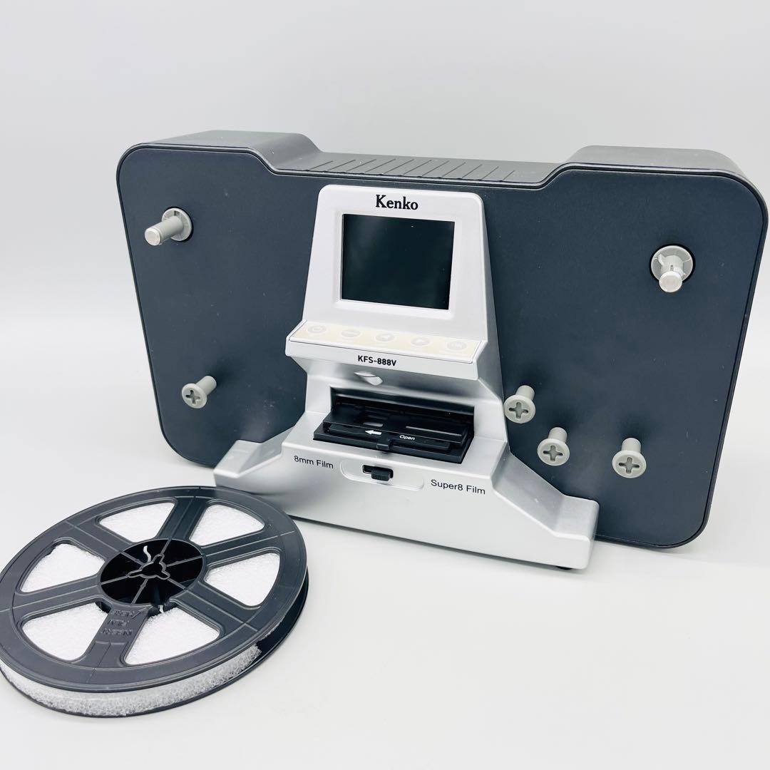 Kenko ケンコー 8ミリフィルムコンバーター KFS-888V