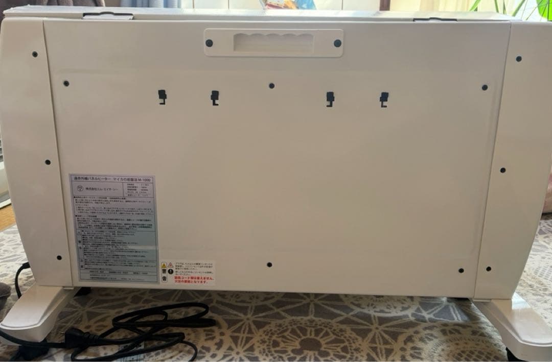 マイカの岩盤浴