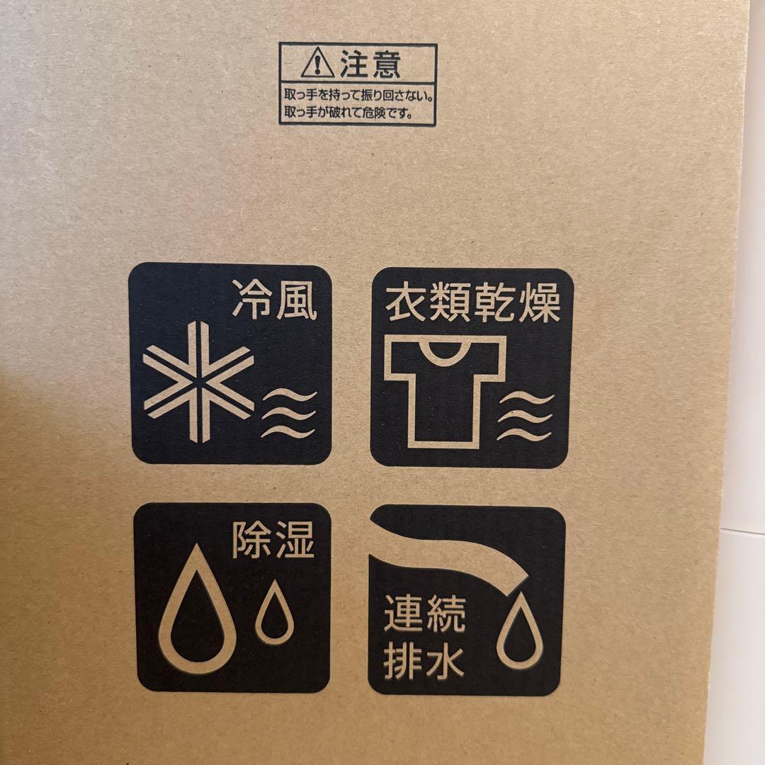 2025 SHARP 除湿機 CM-S100-W