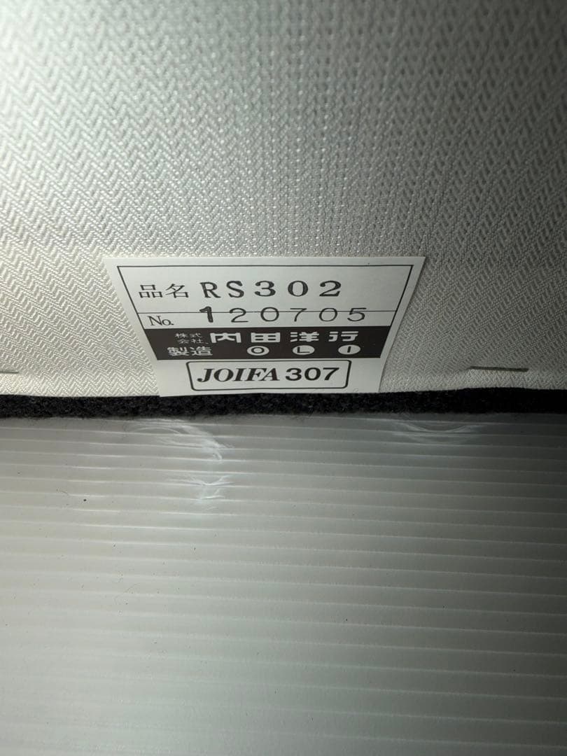 応接室用ソファ1人掛け×3、3人掛け×1 引き取り限定