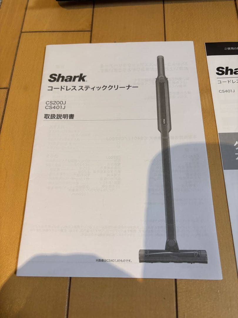 Shark コードレススティッククリーナー バッテリー2本　2way