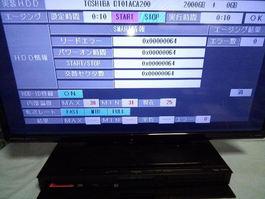 SHARP AQUOS BD−NW500 2TGB ブルーレイレコーダー