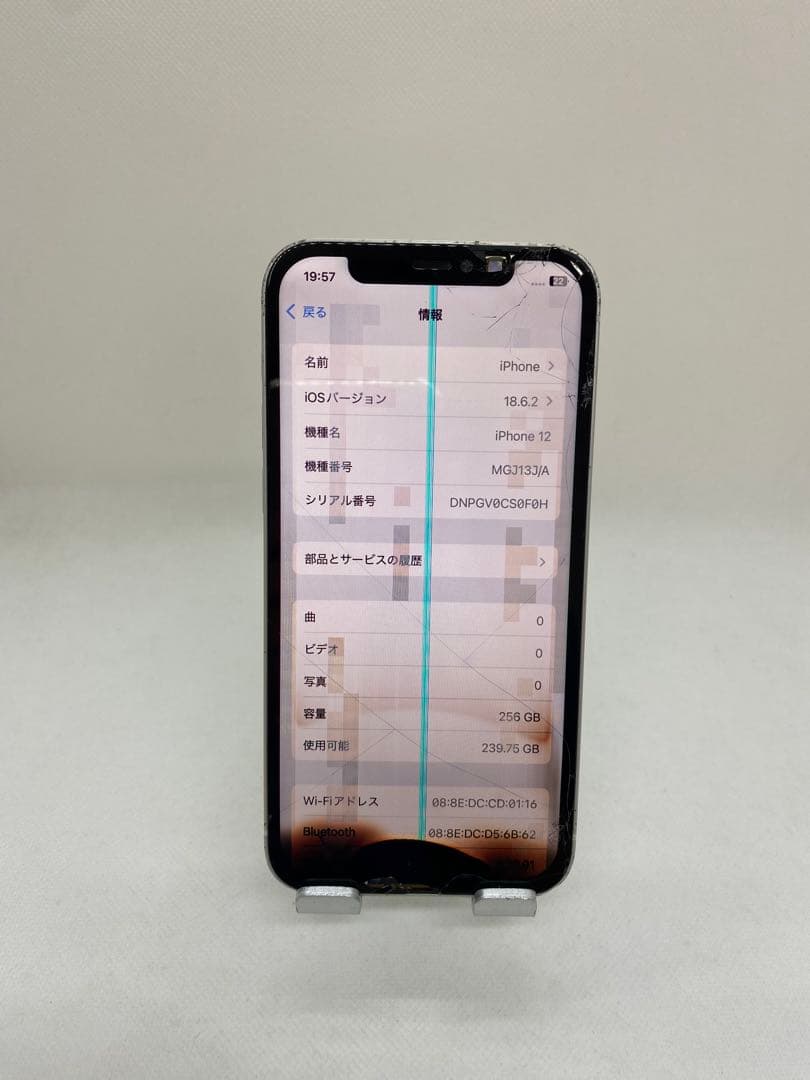 ジャンク品 Iphone 12 256GB Sim フリー　35555