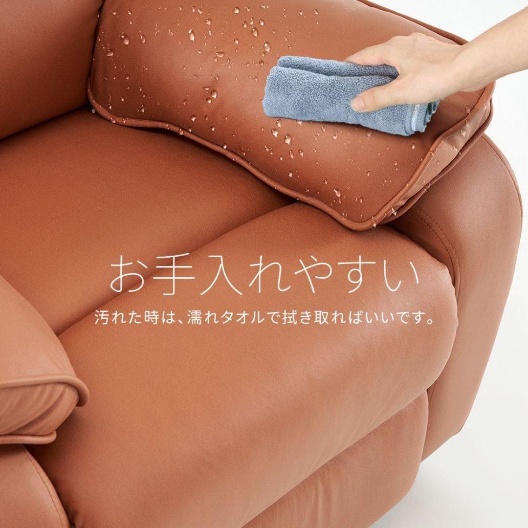 電動リクライニングソファ 1人掛け オットマン一体型 一人暮らし USBポート