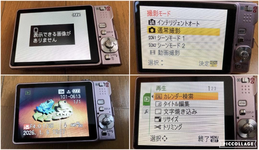 Panasonic Lumix FS20 ピンク 本体と付属品